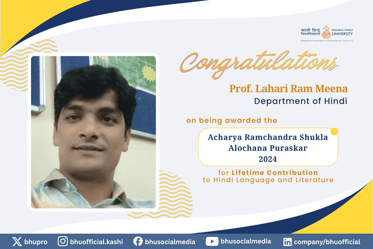 Dr Lahari Ram Meena to be Honoured with Acharya Ramchandra Shukla Alochana Puraskar
